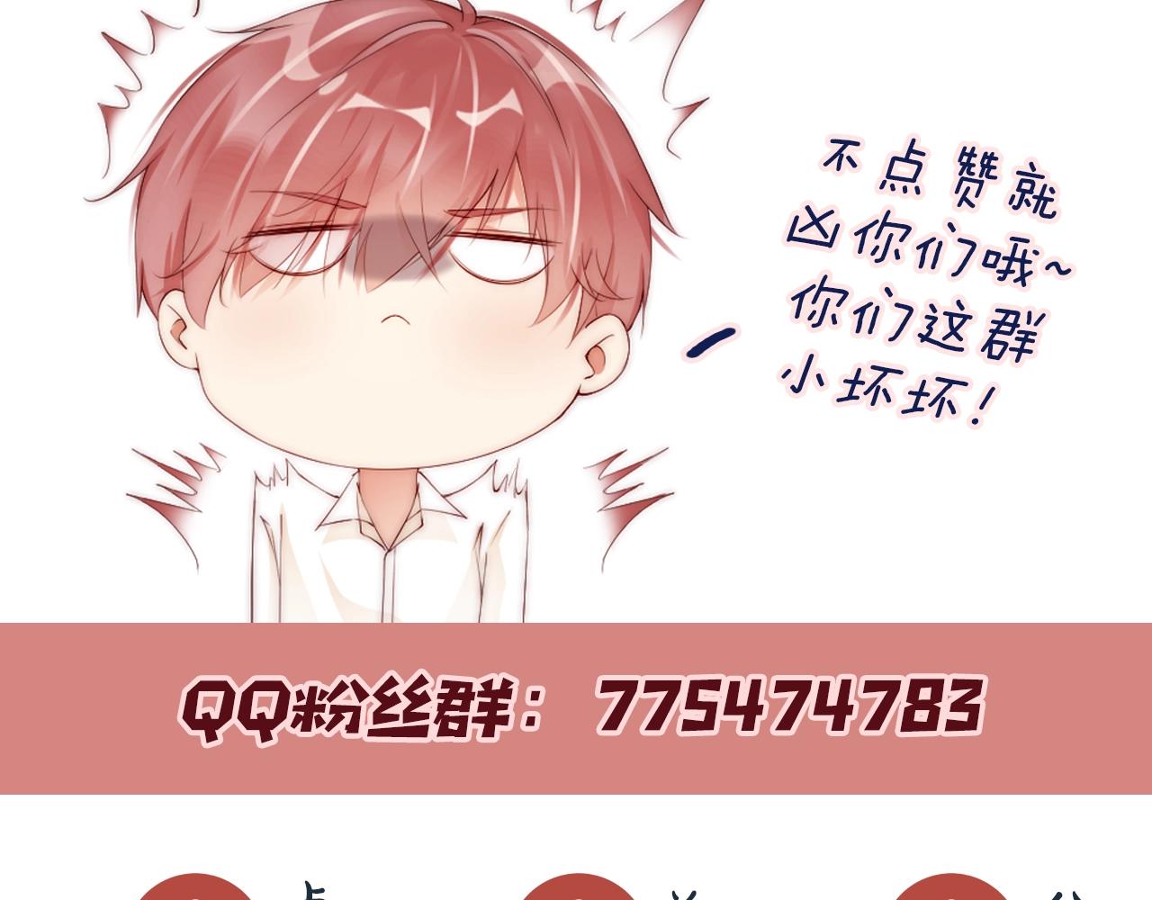娱乐至上韩漫全集-第22话 烟花为你盛开无删减无遮挡章节图片 