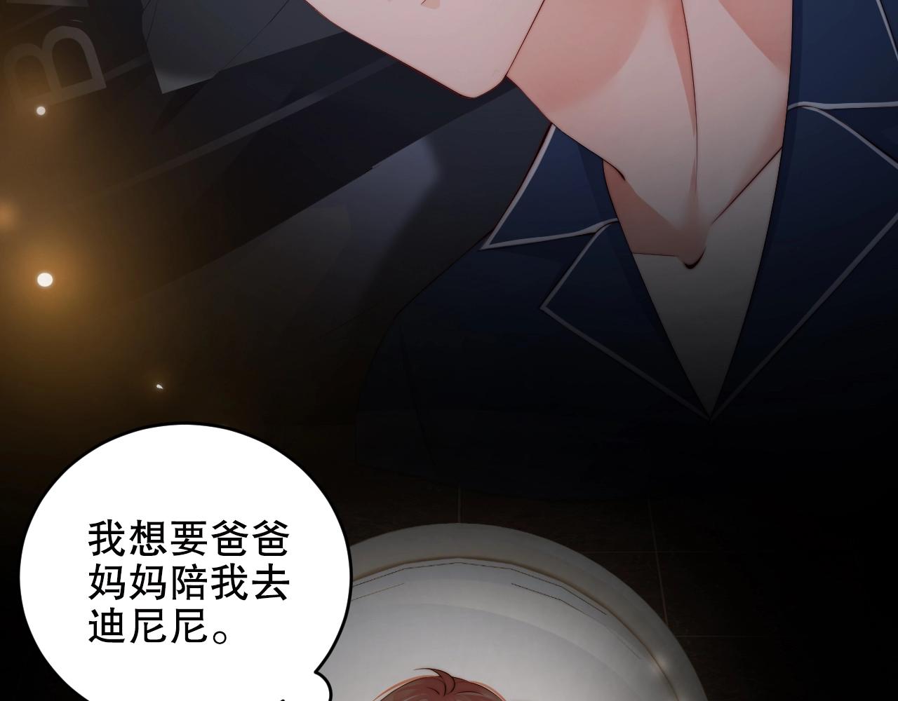 娱乐至上韩漫全集-第22话 烟花为你盛开无删减无遮挡章节图片 