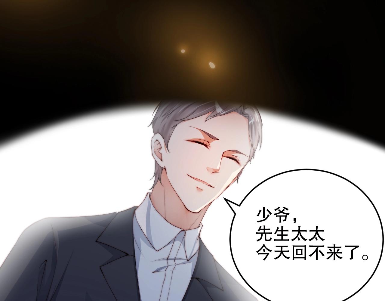 娱乐至上韩漫全集-第22话 烟花为你盛开无删减无遮挡章节图片 