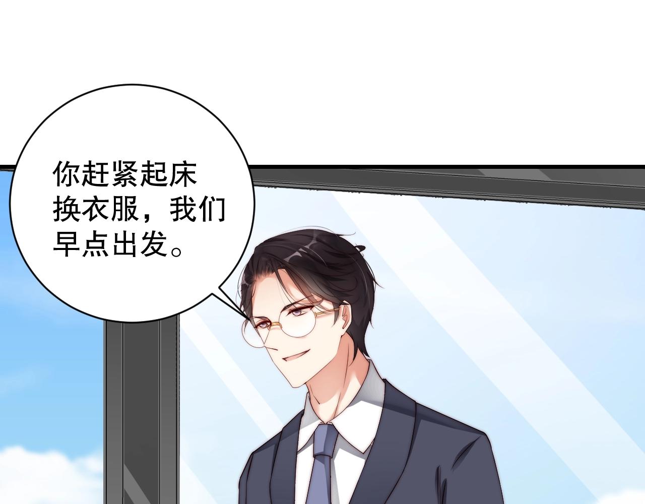 娱乐至上韩漫全集-第22话 烟花为你盛开无删减无遮挡章节图片 
