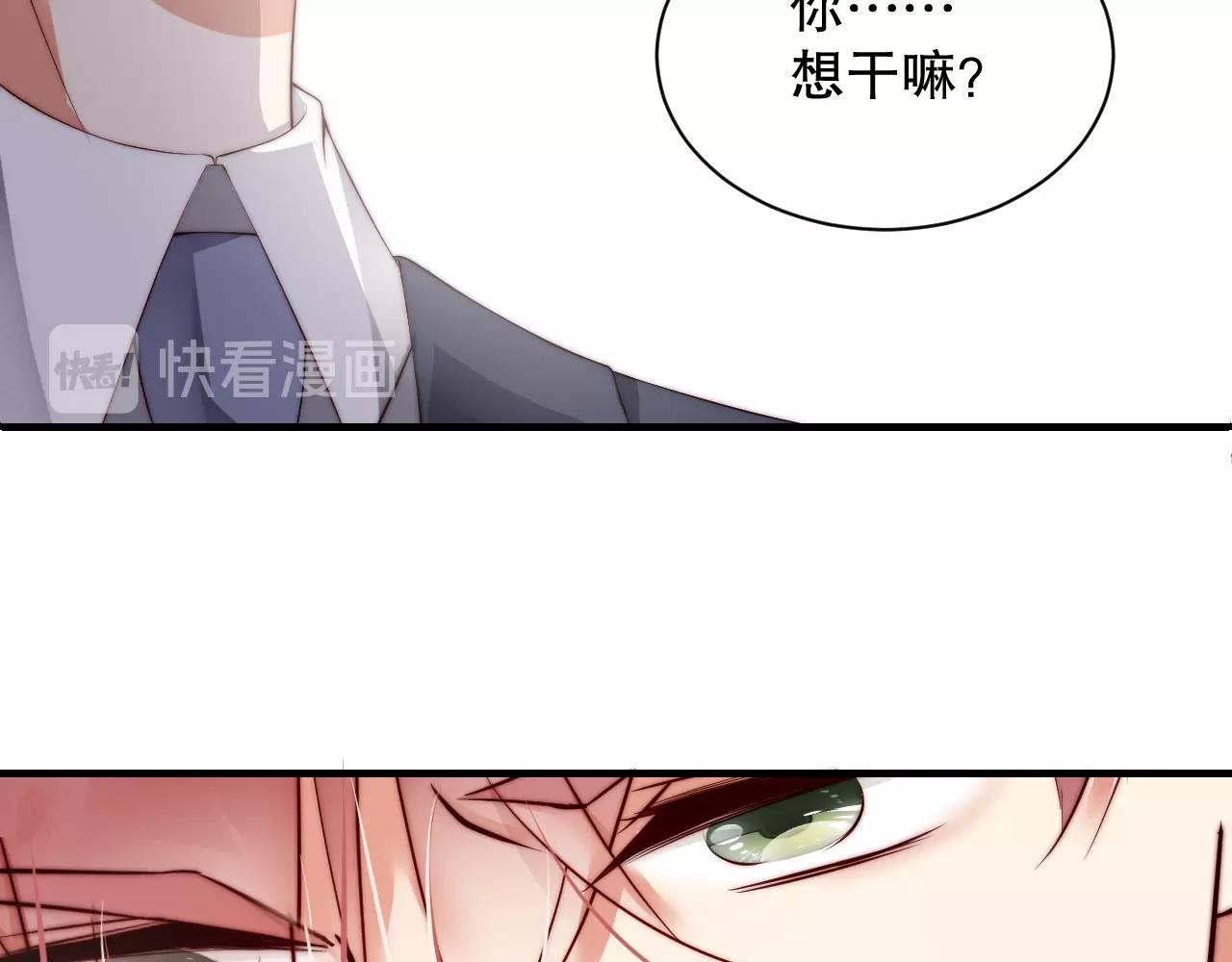 娱乐至上韩漫全集-第22话 烟花为你盛开无删减无遮挡章节图片 