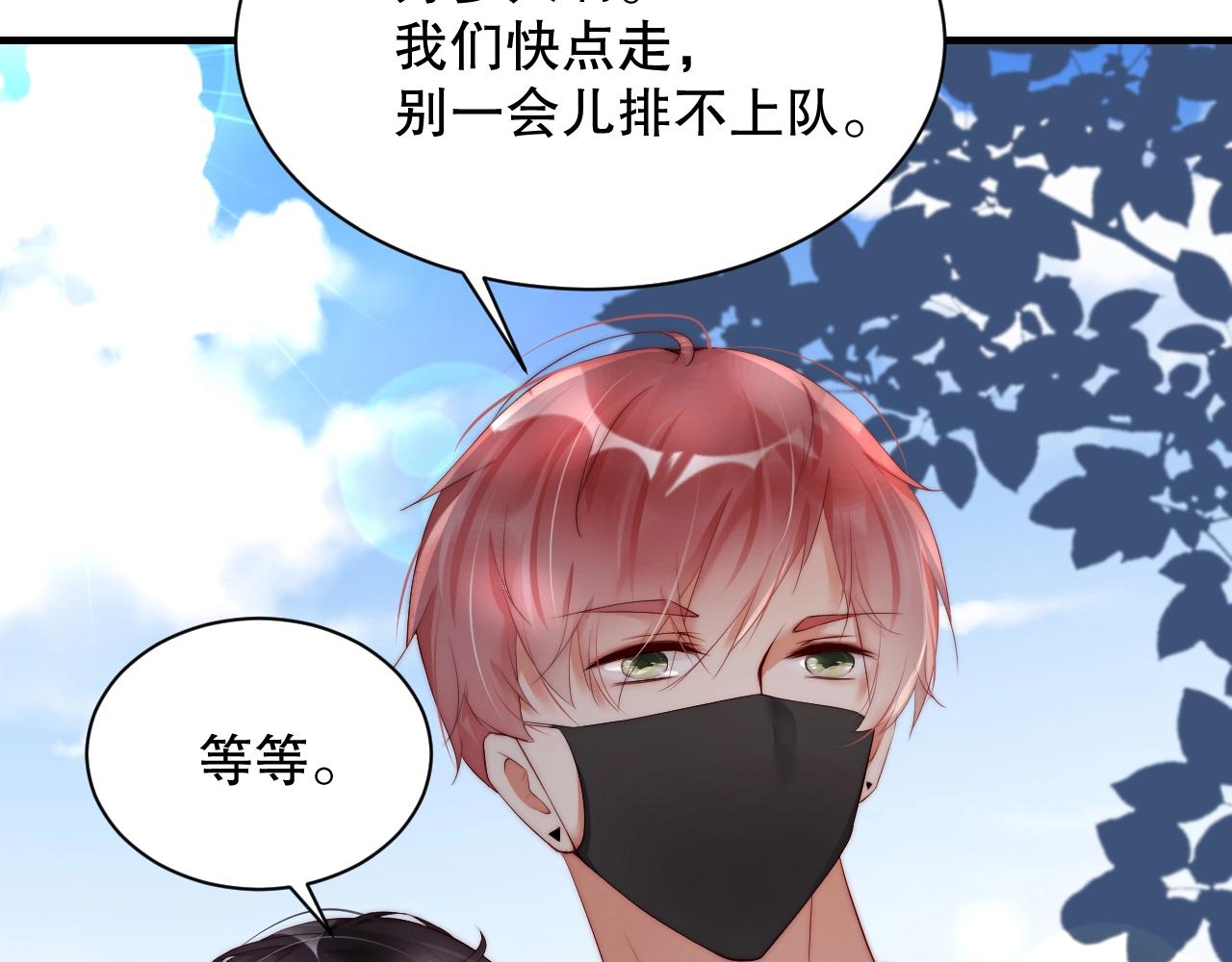 娱乐至上韩漫全集-第22话 烟花为你盛开无删减无遮挡章节图片 