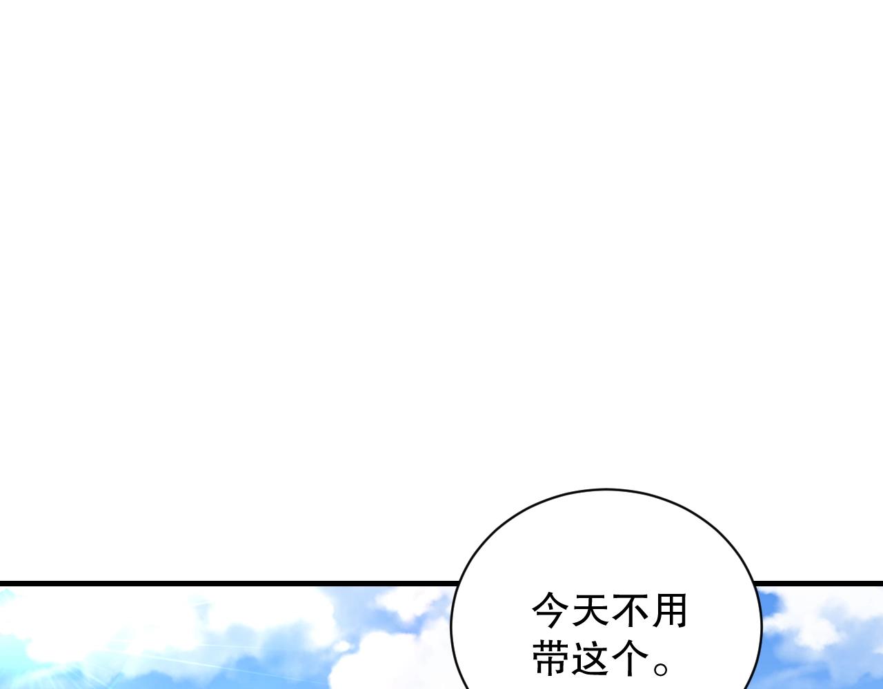 娱乐至上韩漫全集-第22话 烟花为你盛开无删减无遮挡章节图片 