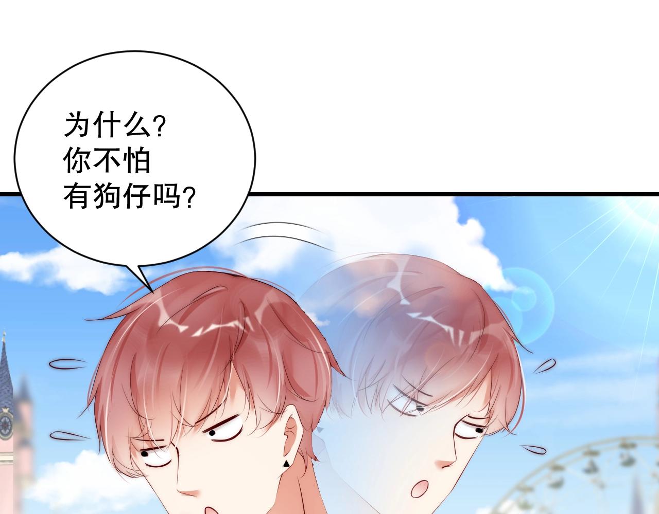 娱乐至上韩漫全集-第22话 烟花为你盛开无删减无遮挡章节图片 