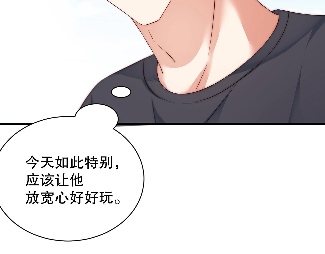 娱乐至上韩漫全集-第22话 烟花为你盛开无删减无遮挡章节图片 