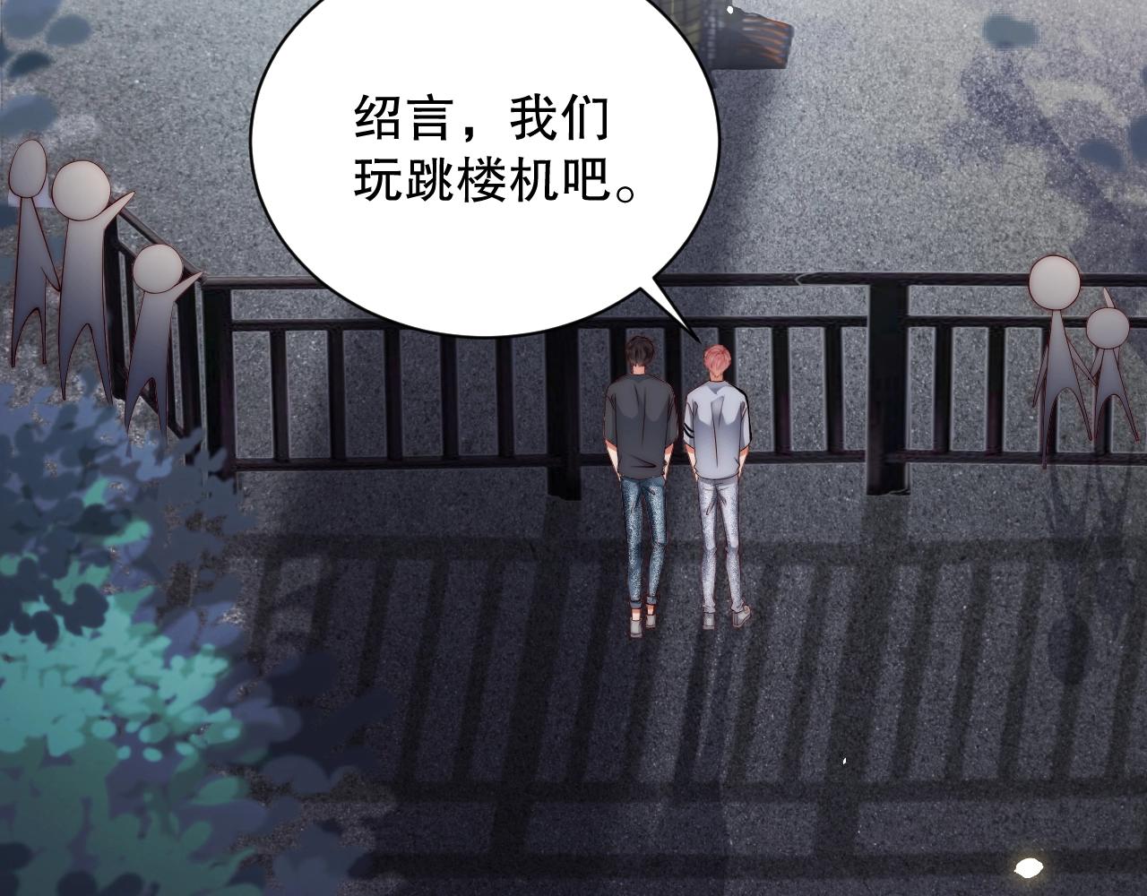 娱乐至上韩漫全集-第22话 烟花为你盛开无删减无遮挡章节图片 