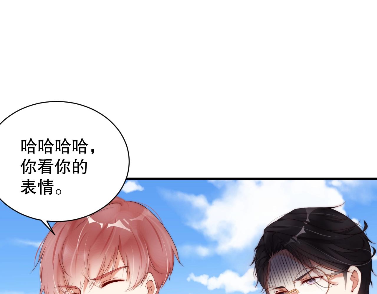 娱乐至上韩漫全集-第22话 烟花为你盛开无删减无遮挡章节图片 