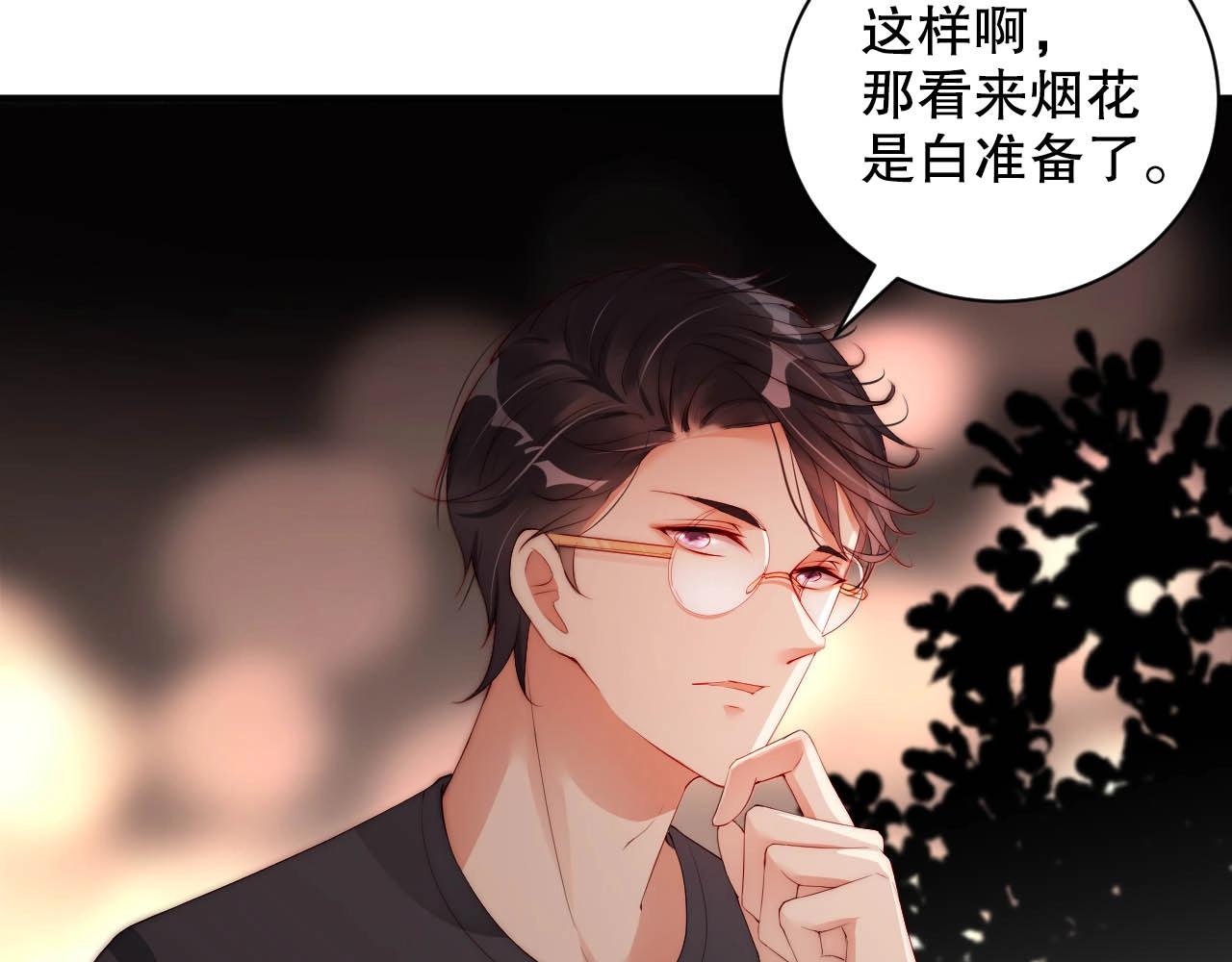 娱乐至上韩漫全集-第22话 烟花为你盛开无删减无遮挡章节图片 