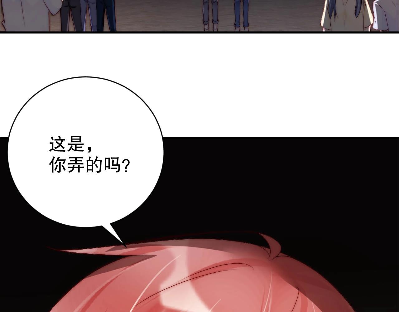 娱乐至上韩漫全集-第22话 烟花为你盛开无删减无遮挡章节图片 