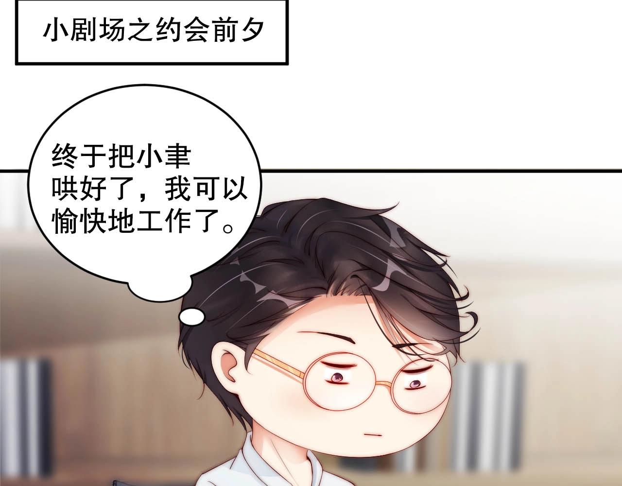 娱乐至上韩漫全集-第22话 烟花为你盛开无删减无遮挡章节图片 