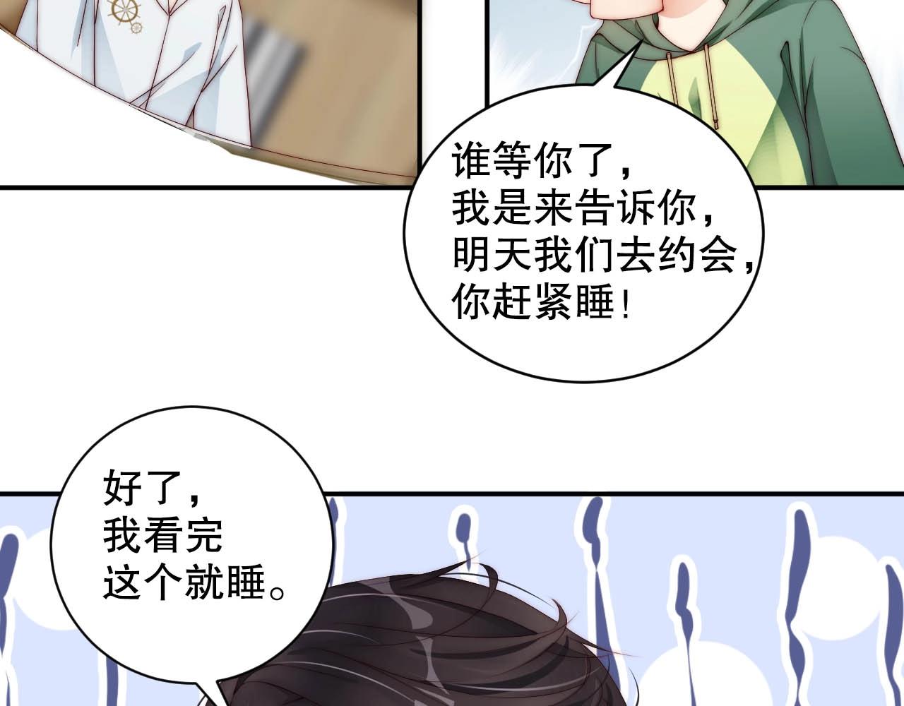 娱乐至上韩漫全集-第22话 烟花为你盛开无删减无遮挡章节图片 