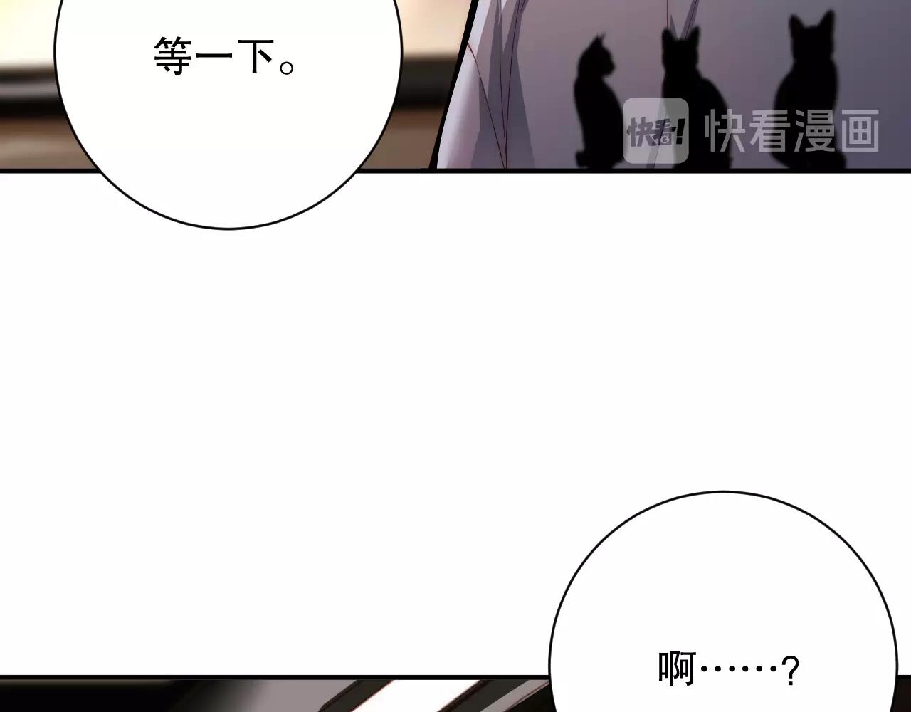 娱乐至上韩漫全集-第23话 如此柔软无删减无遮挡章节图片 