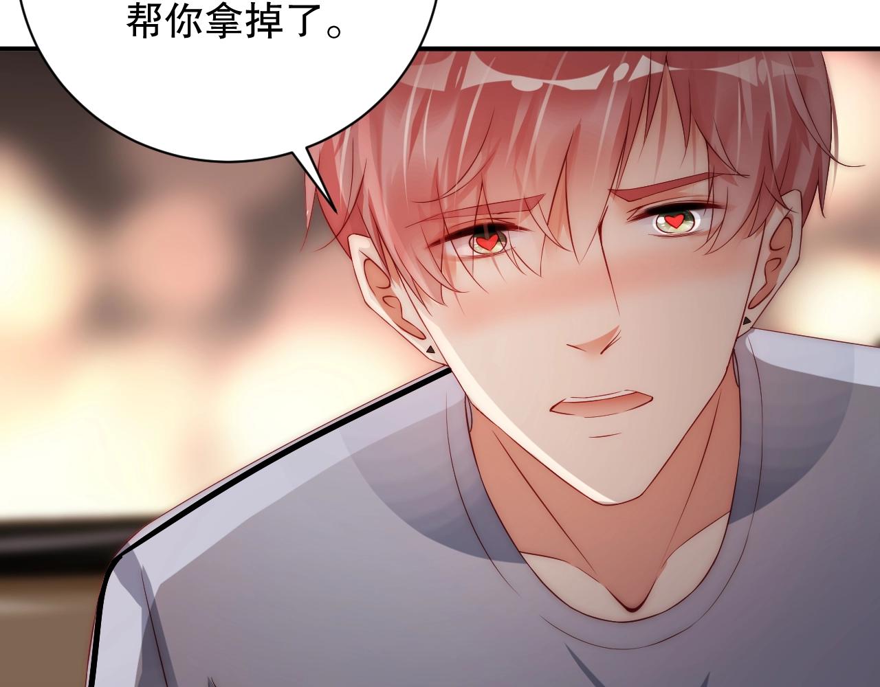 娱乐至上韩漫全集-第23话 如此柔软无删减无遮挡章节图片 