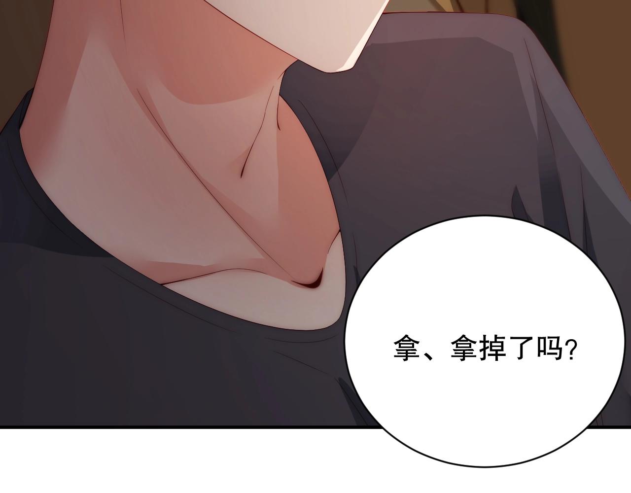 娱乐至上韩漫全集-第23话 如此柔软无删减无遮挡章节图片 