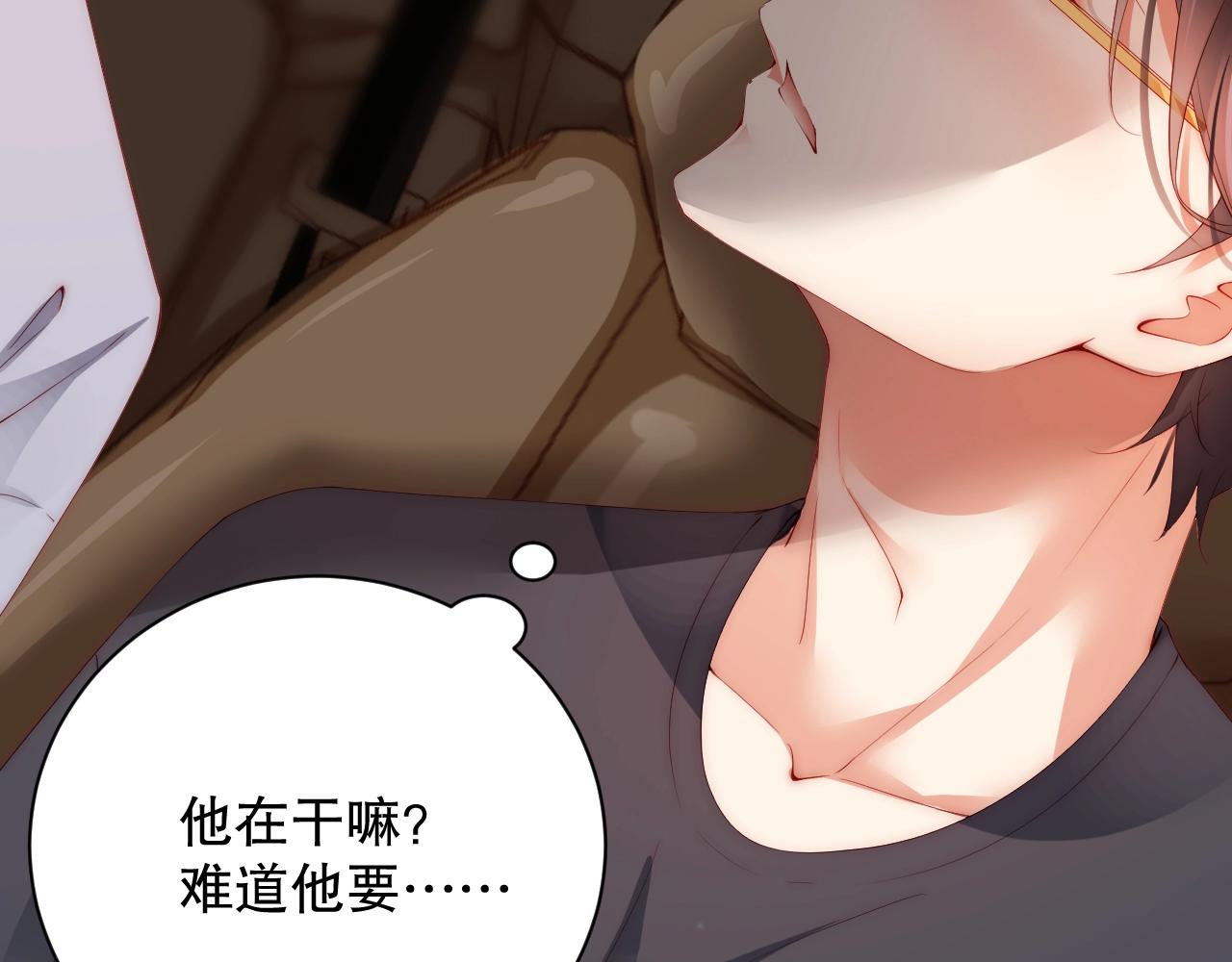 娱乐至上韩漫全集-第23话 如此柔软无删减无遮挡章节图片 