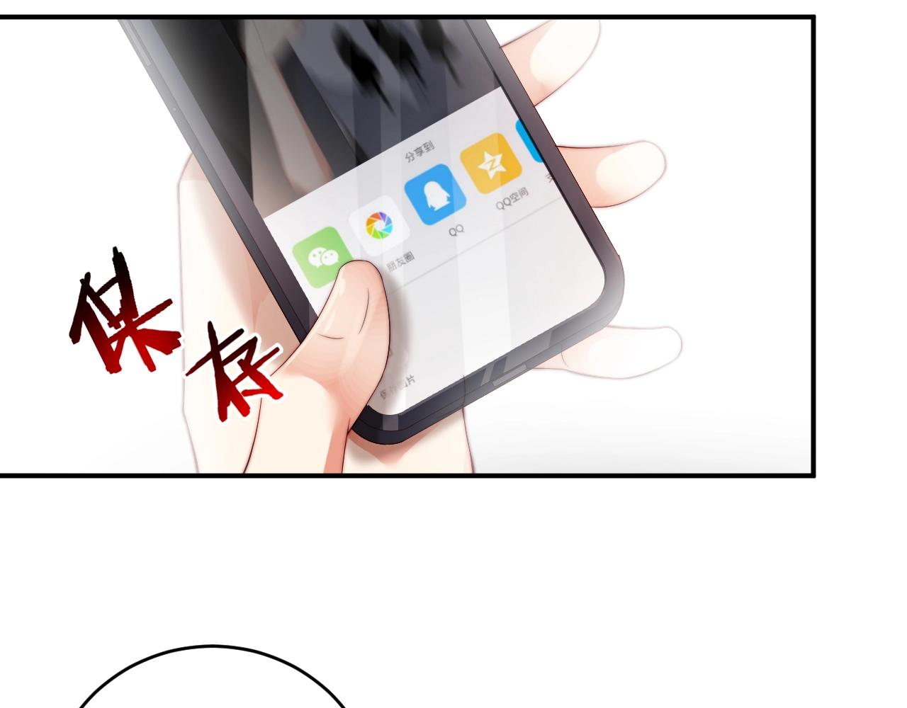 娱乐至上韩漫全集-第23话 如此柔软无删减无遮挡章节图片 