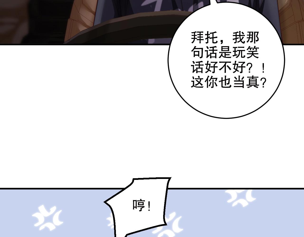 娱乐至上韩漫全集-第23话 如此柔软无删减无遮挡章节图片 