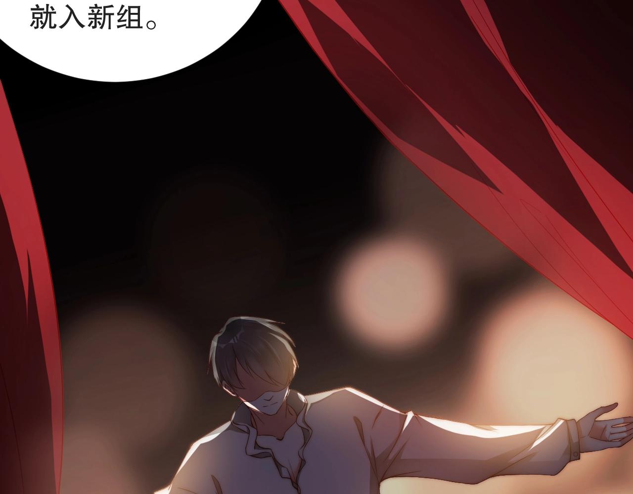 娱乐至上韩漫全集-第23话 如此柔软无删减无遮挡章节图片 