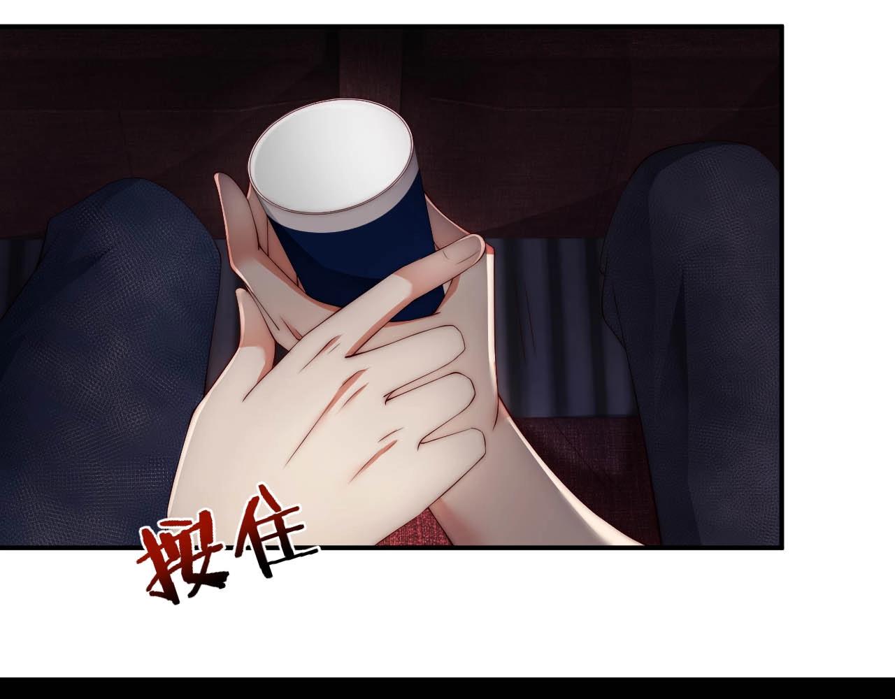 娱乐至上韩漫全集-第23话 如此柔软无删减无遮挡章节图片 