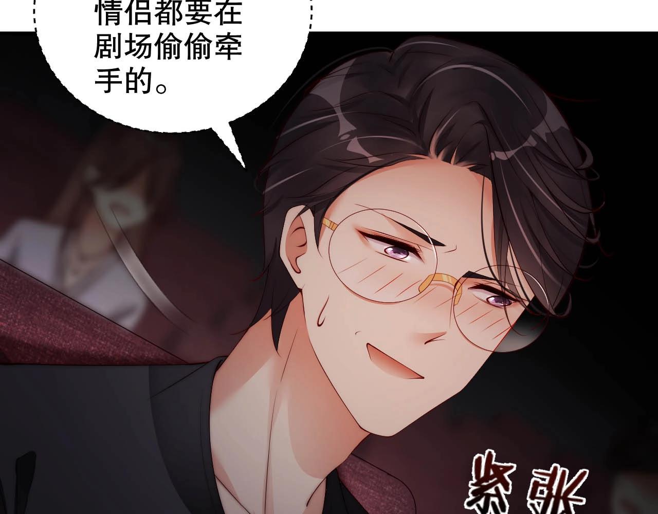 娱乐至上韩漫全集-第23话 如此柔软无删减无遮挡章节图片 
