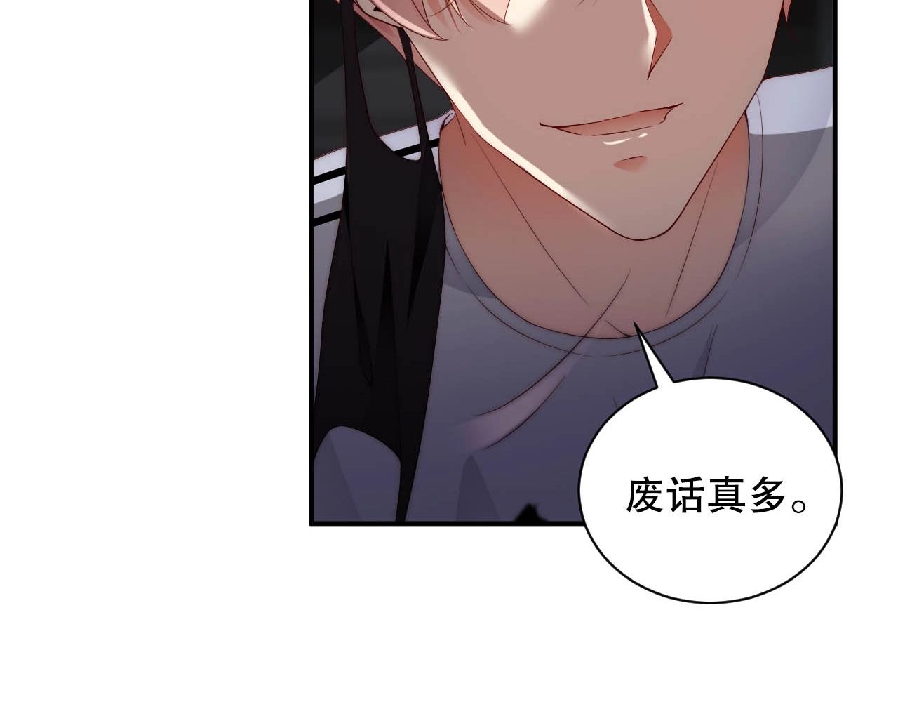 娱乐至上韩漫全集-第23话 如此柔软无删减无遮挡章节图片 