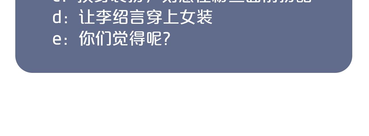 娱乐至上韩漫全集-第23话 如此柔软无删减无遮挡章节图片 