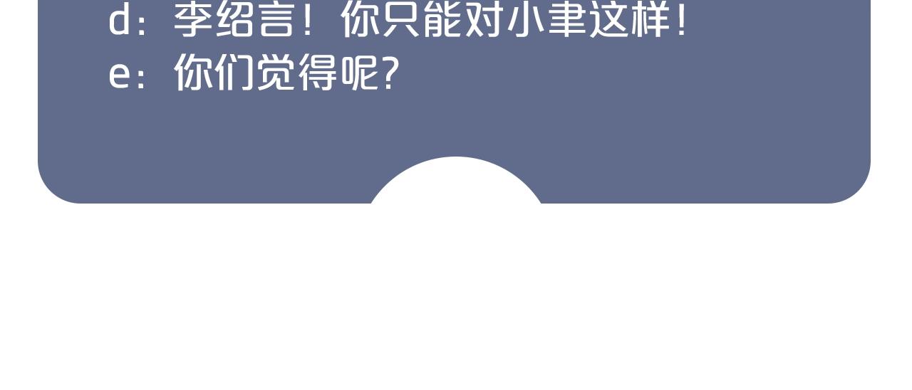 娱乐至上韩漫全集-第24话 你是我的宝贝财富无删减无遮挡章节图片 
