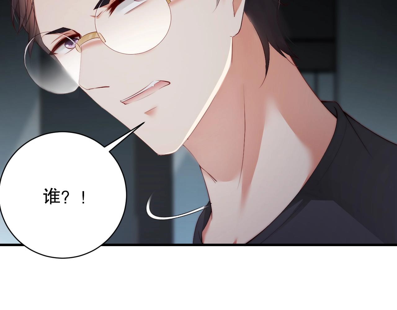 娱乐至上韩漫全集-第24话 你是我的宝贝财富无删减无遮挡章节图片 