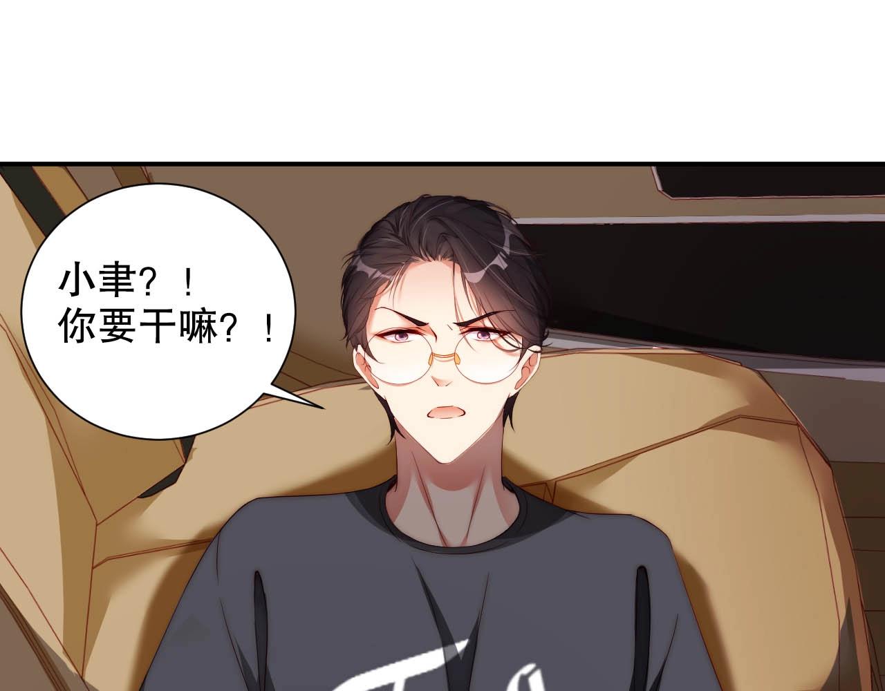 娱乐至上韩漫全集-第24话 你是我的宝贝财富无删减无遮挡章节图片 