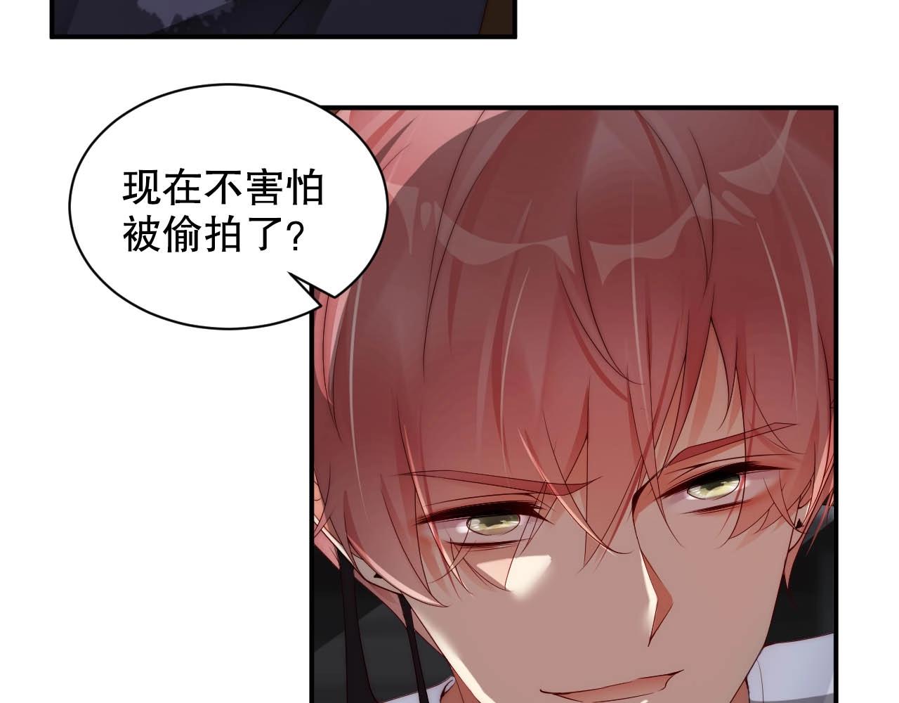 娱乐至上韩漫全集-第24话 你是我的宝贝财富无删减无遮挡章节图片 