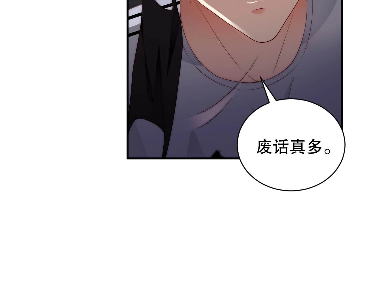 娱乐至上韩漫全集-第24话 你是我的宝贝财富无删减无遮挡章节图片 