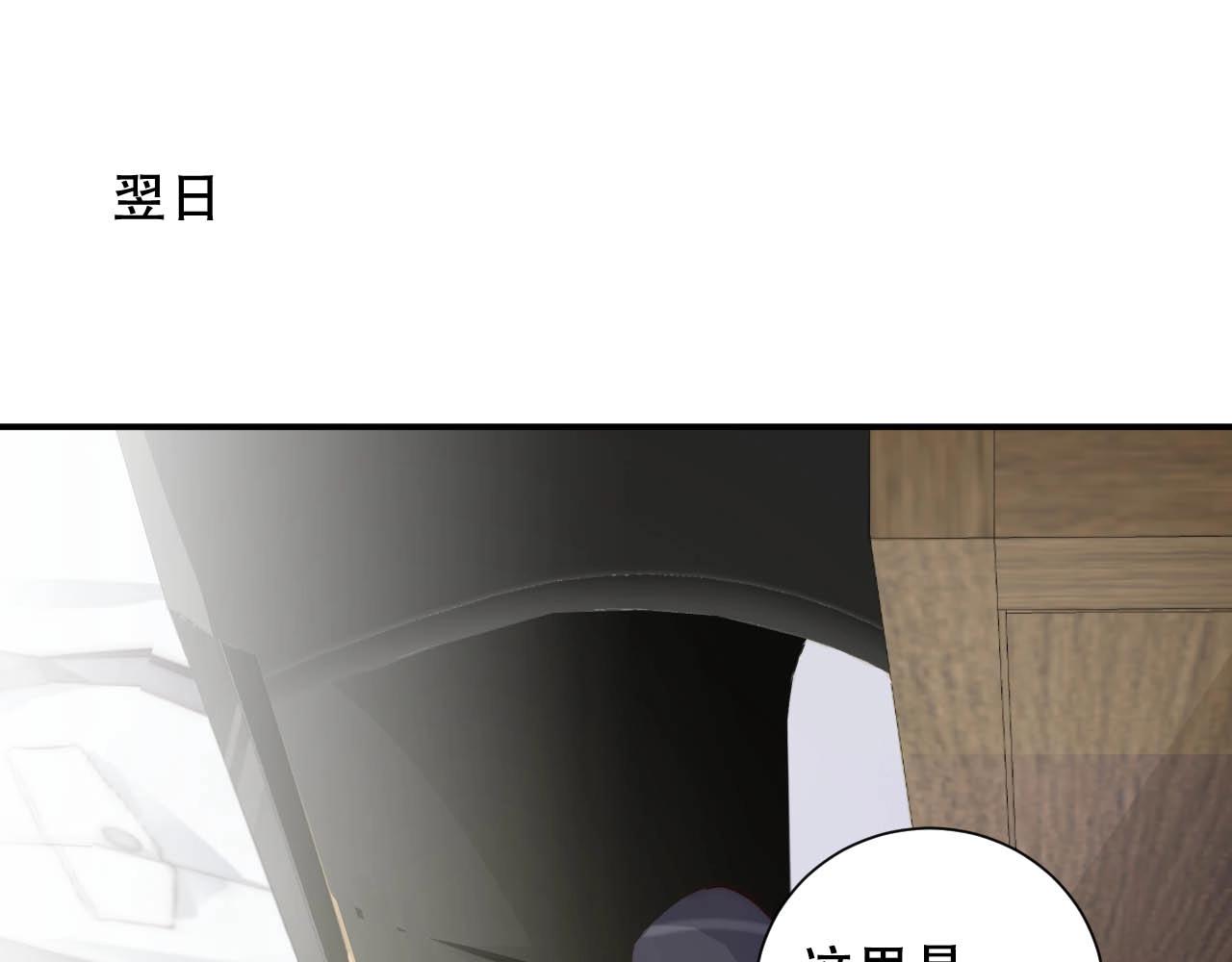 娱乐至上韩漫全集-第24话 你是我的宝贝财富无删减无遮挡章节图片 