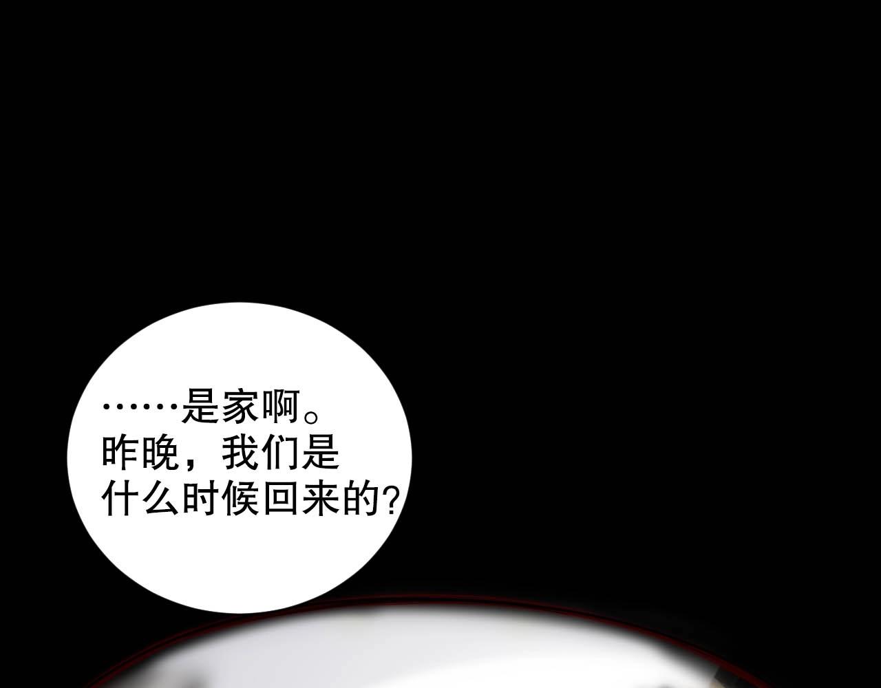 娱乐至上韩漫全集-第24话 你是我的宝贝财富无删减无遮挡章节图片 