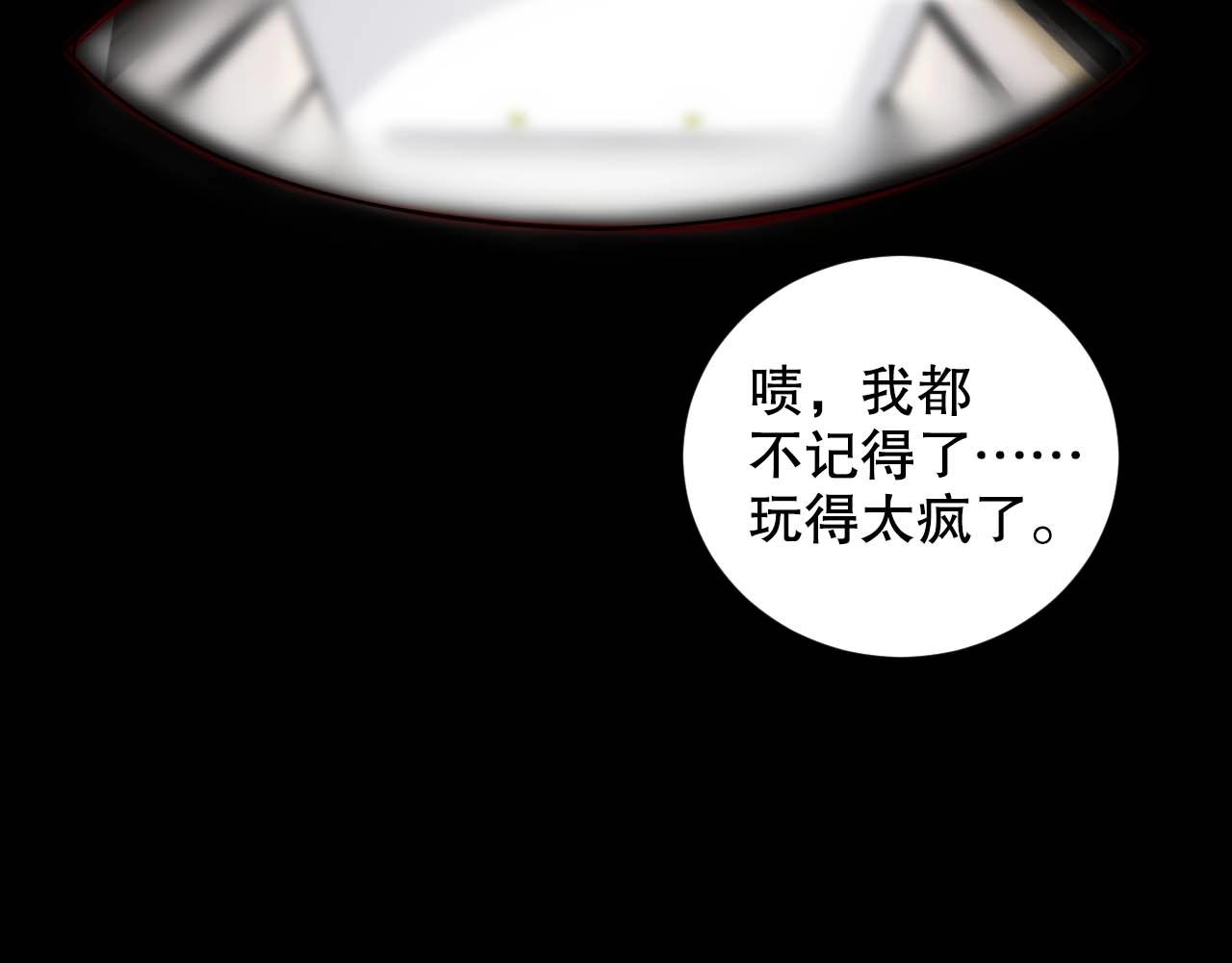 娱乐至上韩漫全集-第24话 你是我的宝贝财富无删减无遮挡章节图片 