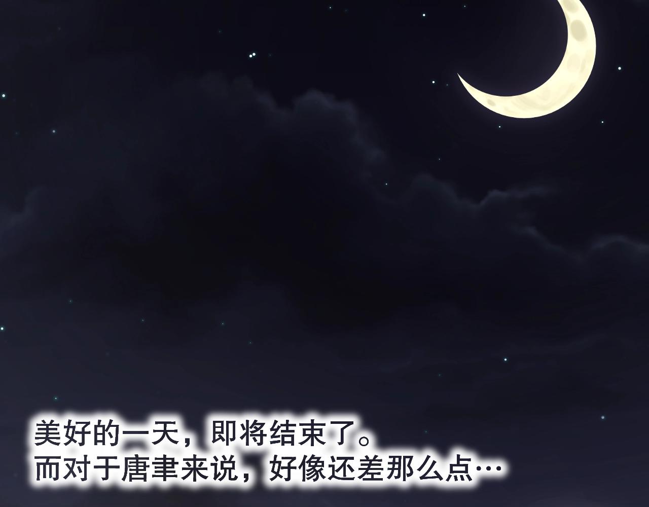 娱乐至上韩漫全集-第24话 你是我的宝贝财富无删减无遮挡章节图片 