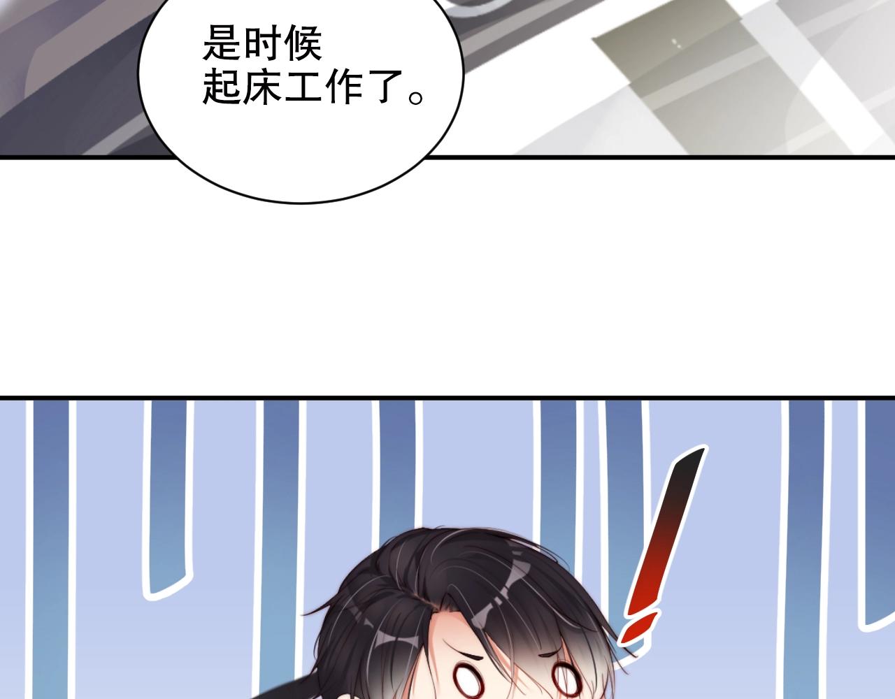 娱乐至上韩漫全集-第24话 你是我的宝贝财富无删减无遮挡章节图片 