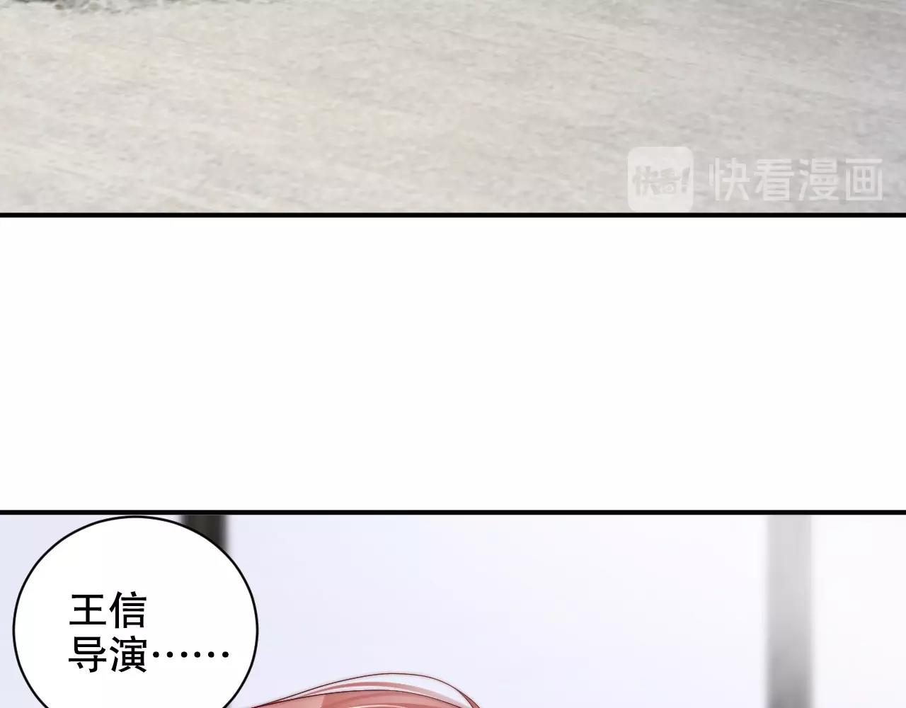 娱乐至上韩漫全集-第24话 你是我的宝贝财富无删减无遮挡章节图片 