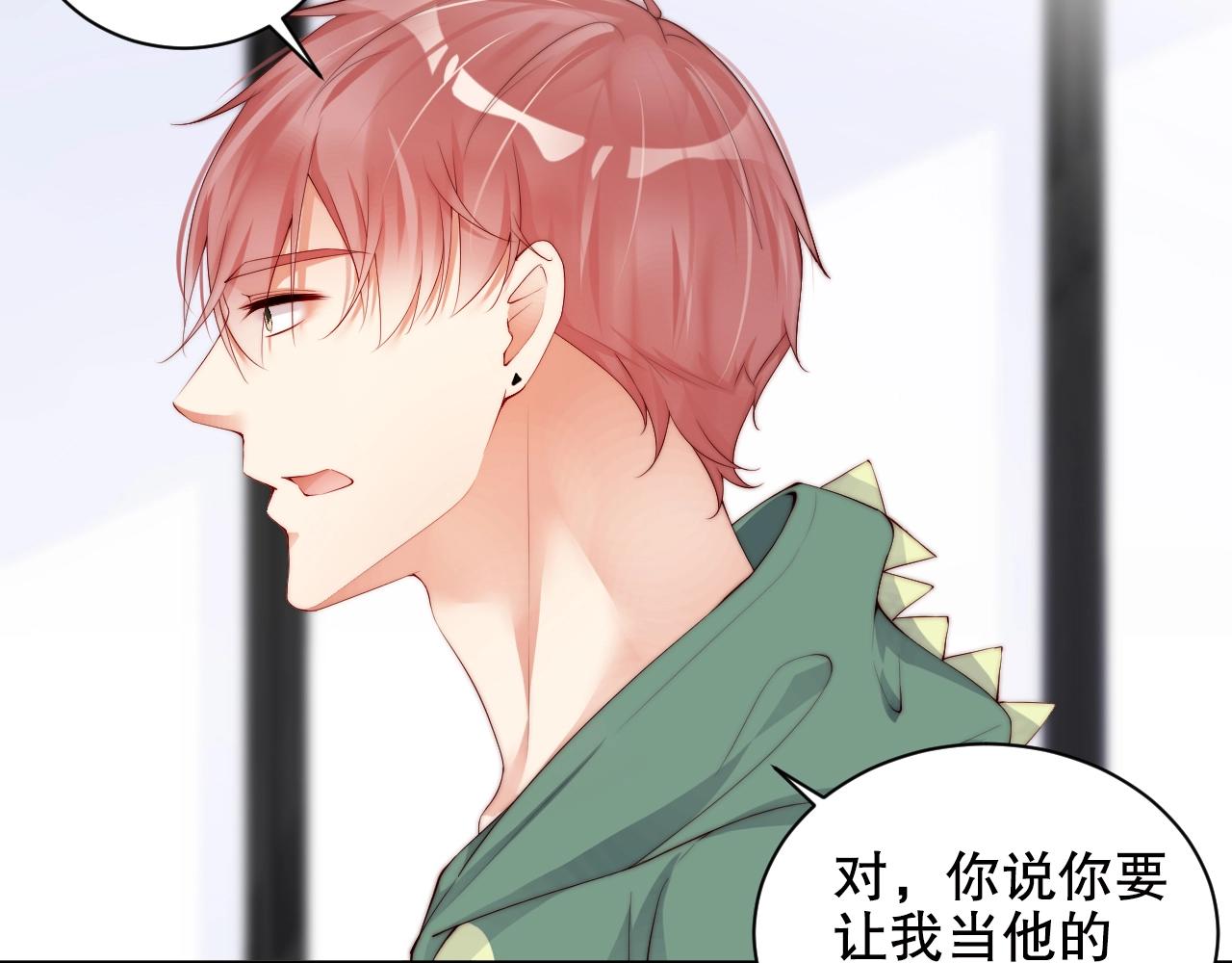 娱乐至上韩漫全集-第24话 你是我的宝贝财富无删减无遮挡章节图片 