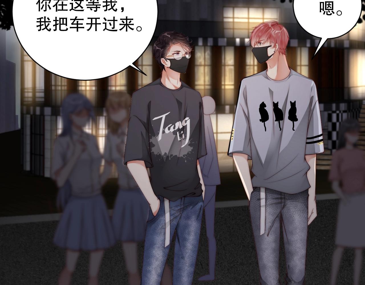 娱乐至上韩漫全集-第24话 你是我的宝贝财富无删减无遮挡章节图片 