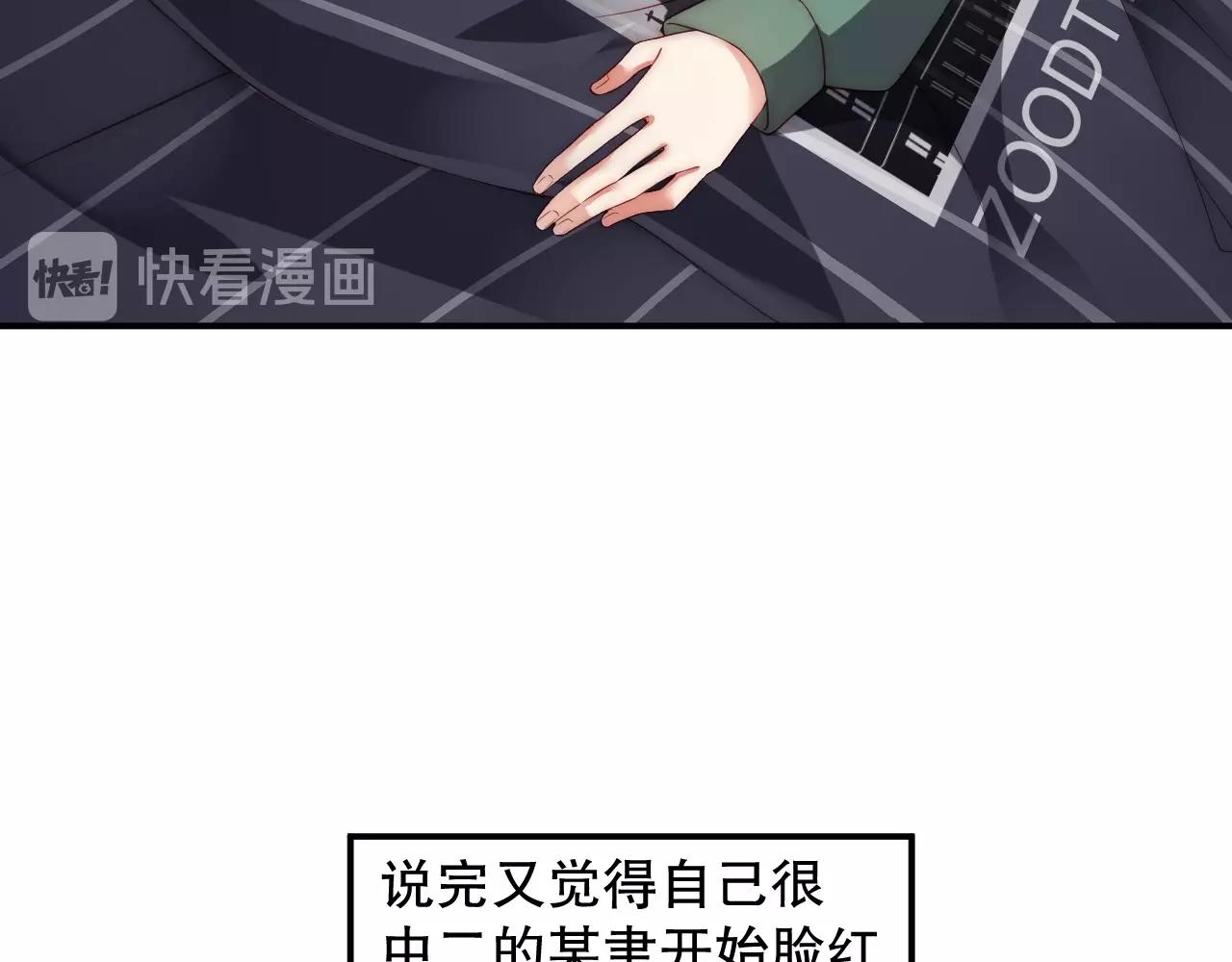 娱乐至上韩漫全集-第24话 你是我的宝贝财富无删减无遮挡章节图片 
