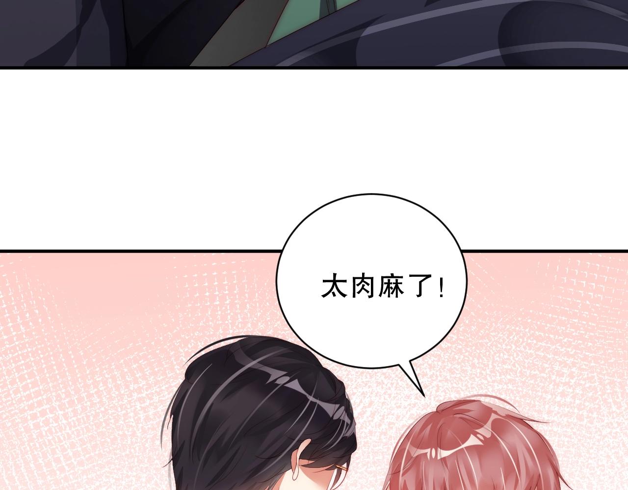娱乐至上韩漫全集-第24话 你是我的宝贝财富无删减无遮挡章节图片 