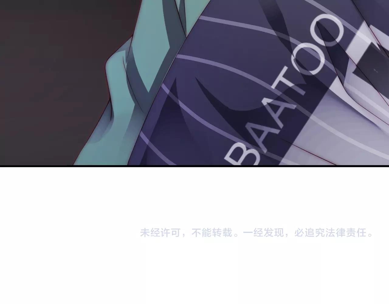 娱乐至上韩漫全集-第24话 你是我的宝贝财富无删减无遮挡章节图片 