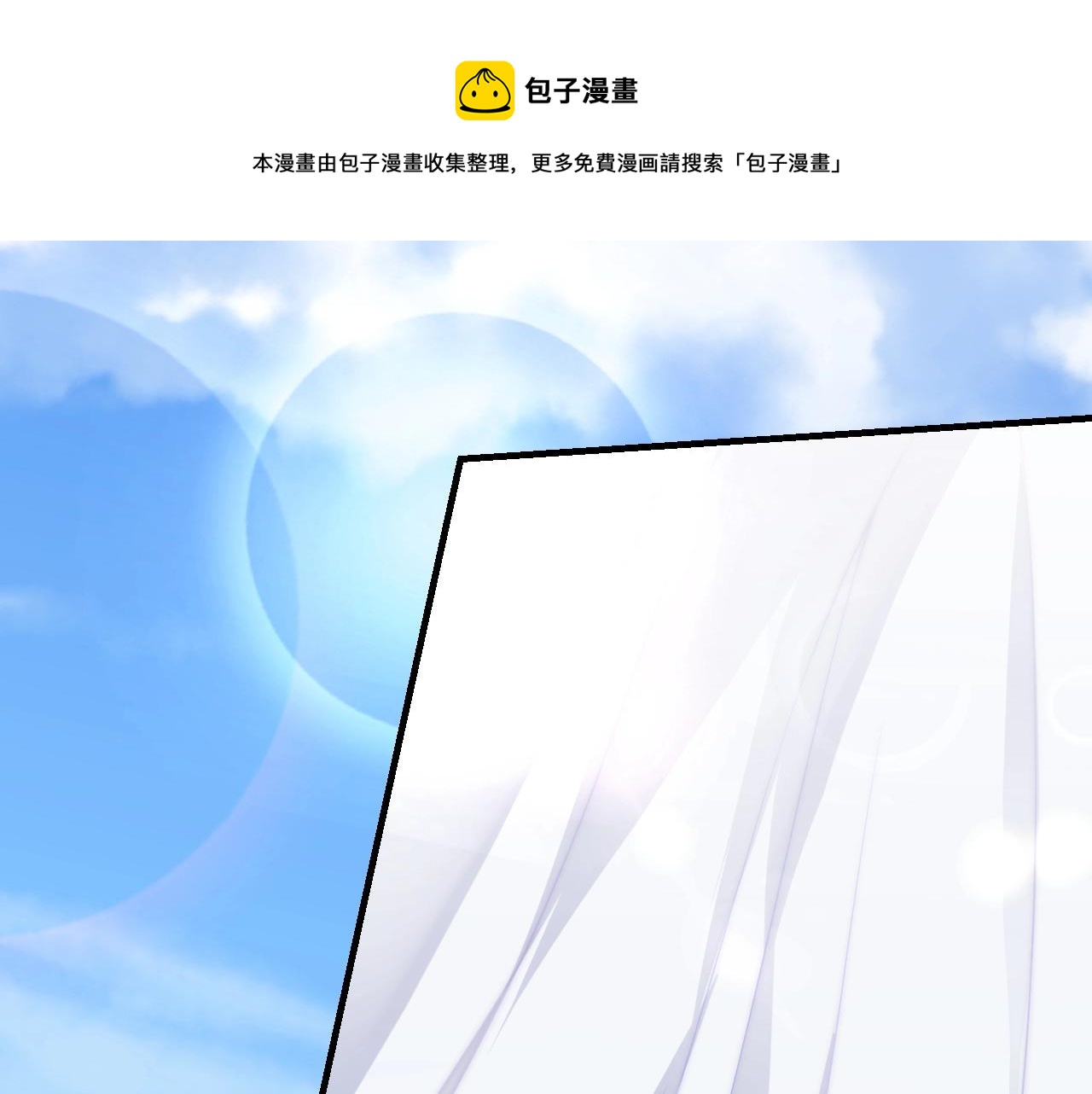 娱乐至上韩漫全集-第25话 他值得最好的无删减无遮挡章节图片 