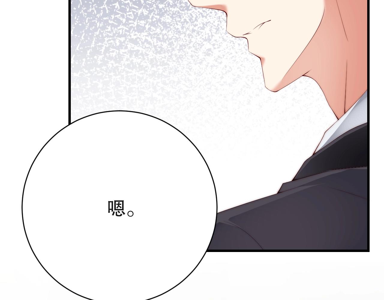 娱乐至上韩漫全集-第25话 他值得最好的无删减无遮挡章节图片 