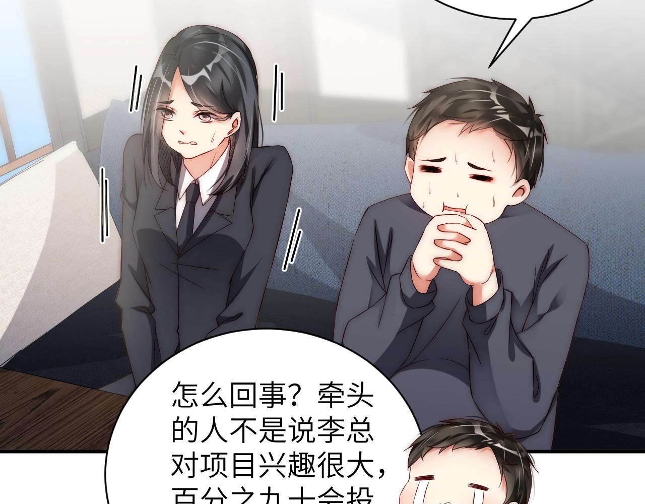 娱乐至上韩漫全集-第25话 他值得最好的无删减无遮挡章节图片 