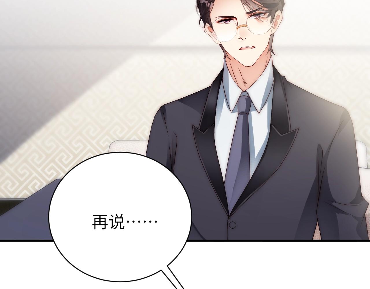 娱乐至上韩漫全集-第25话 他值得最好的无删减无遮挡章节图片 