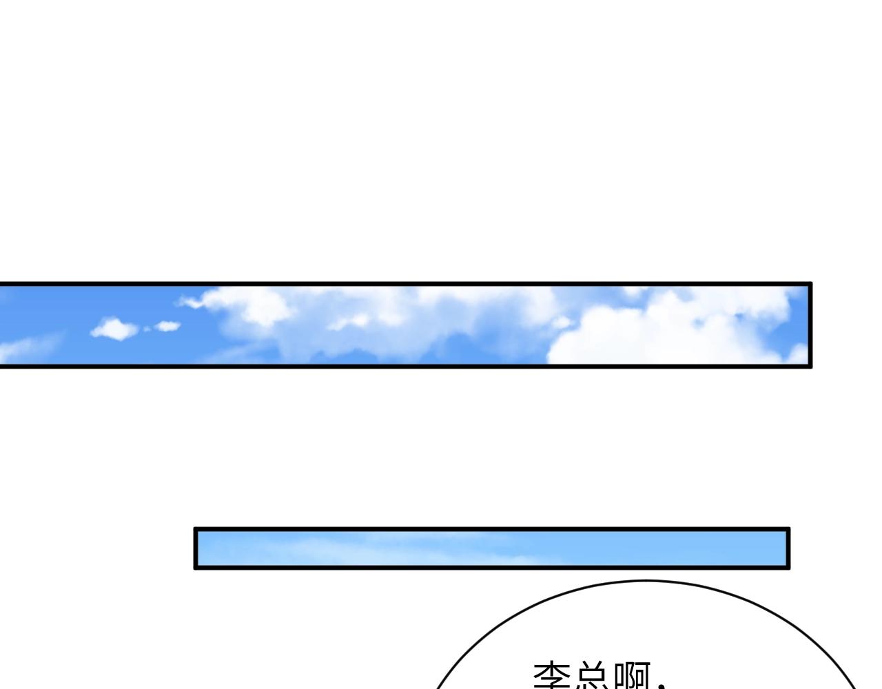 娱乐至上韩漫全集-第25话 他值得最好的无删减无遮挡章节图片 