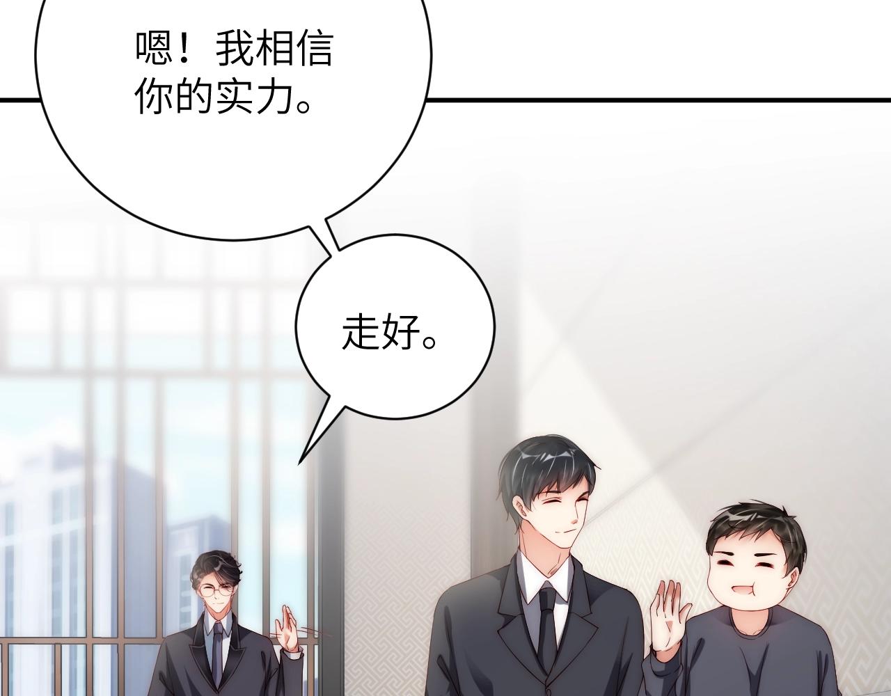 娱乐至上韩漫全集-第25话 他值得最好的无删减无遮挡章节图片 