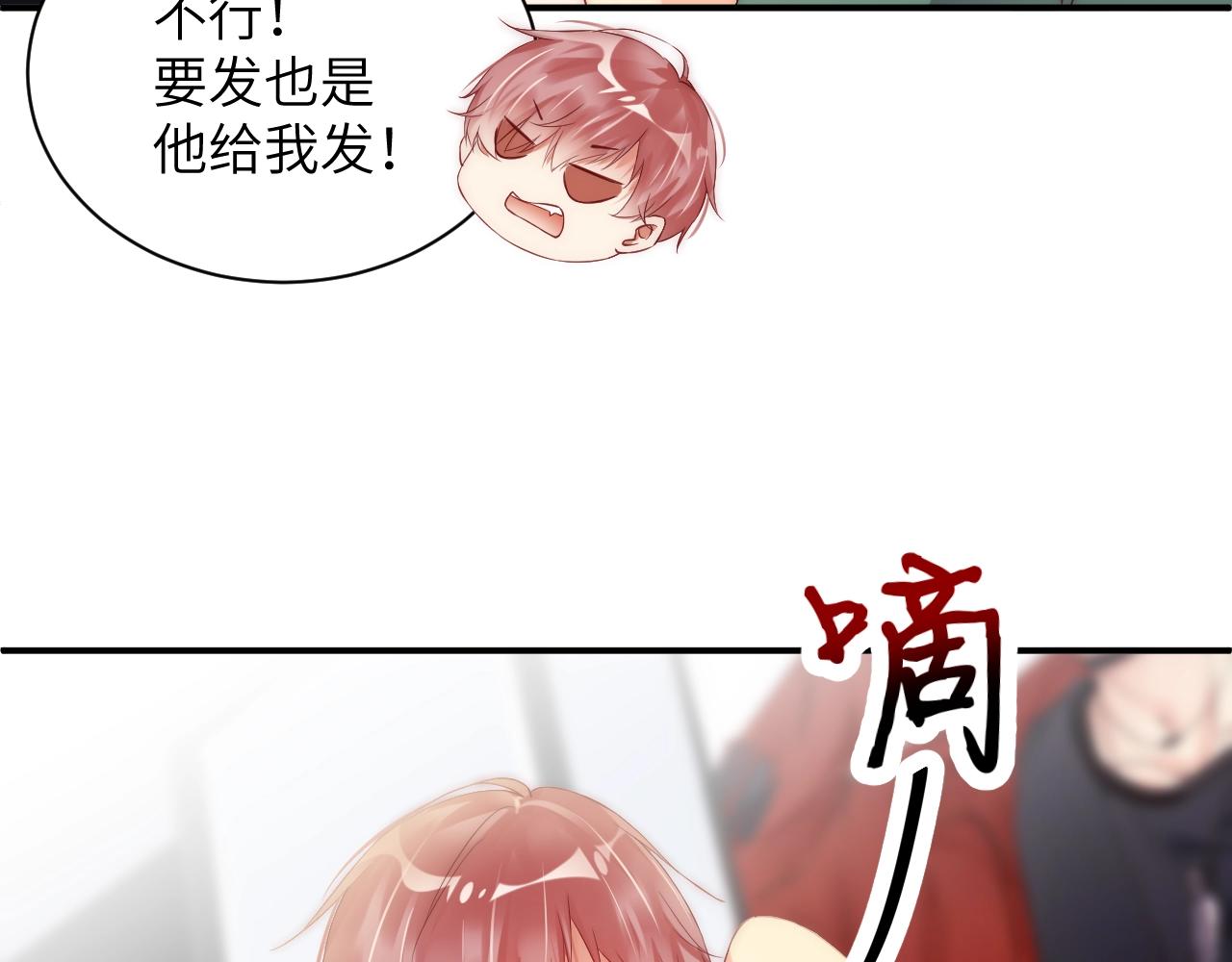 娱乐至上韩漫全集-第25话 他值得最好的无删减无遮挡章节图片 