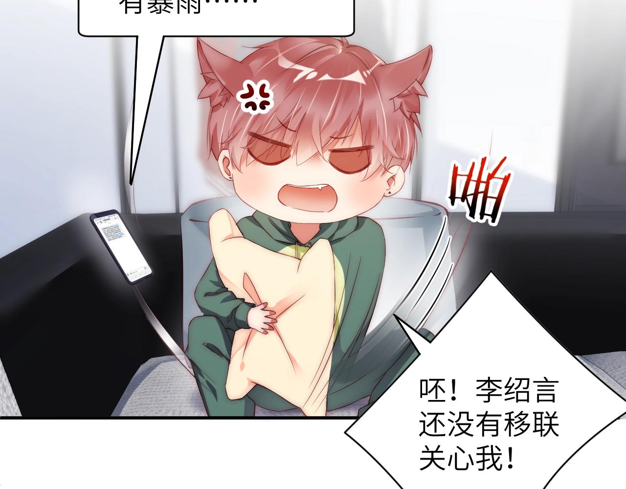 娱乐至上韩漫全集-第25话 他值得最好的无删减无遮挡章节图片 